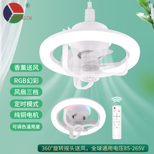 Led360 ° Shaking Head Fan Lamp Bedroom Study Bathroom Fan Lamp E27 Screw Remote Control Fan Lamp 50W