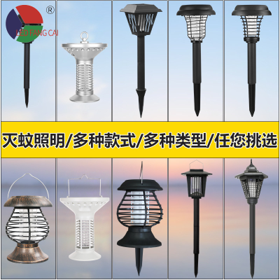 Solar Mosquito Lamp Outdoor Household Waterproof Mosquito Killer Outdoor Garden Mosquito Killer Battery Racket Mosquito Lamp Electric Shock Mosquito Killer