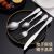 Stainless Steel Tableware 24 Gift Set Table Knife Spoon Fork Tea Spoon Wholesale Customizable Logo
