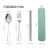 Outdoor Stainless Steel Portable Tableware Set Company Advertising Printing Logo Spoon Fork Chopsticks Gift Three-Piece Set