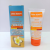 Amac Beauty Foreign Trade Hot-SellingUv Protection High Sun Protection South America Middle East Hot-Selling Sunscreen
