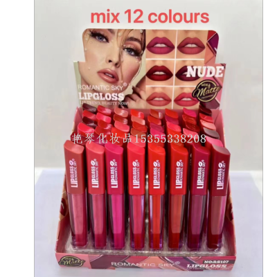 Romantic Sky Brand Color Changing Lip Gloss No Stain on Cup 24 Hours Long Lasting Factory Direct Sales