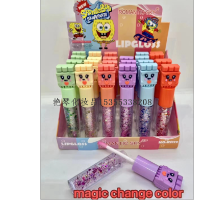 Romantic Sky Brand Color Changing Lip Gloss No Stain on Cup 24 Hours Long Lasting Factory Direct Sales