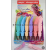 Romantic Sky Brand CartoonCute MAGIC Lip Gloss Non-Stick Cup 24-Hour Long-Lasting Long-Lasting Factory Direct Sales