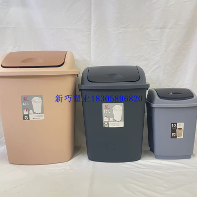 Trash Can Flap Trash Can Large Trash Can Dust Basket Toilet Pail Large Trash Can Large Trash Can
