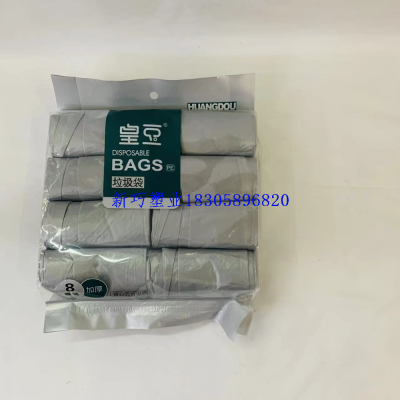Garbage Bag Large Garbage Bag Disposable Cleaning Thickened Plastic Bag Wholesale Black with Extra Lining plus-Sized Garbage Bag