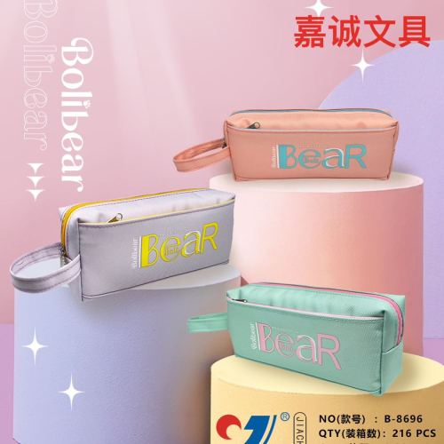jiacheng stationery cartoon pencil case multi-functional women‘s cute stationery box