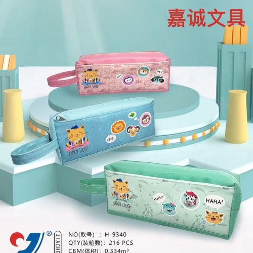 jiacheng stationery cartoon pattern women‘s pencil case trendy fashion stationery box