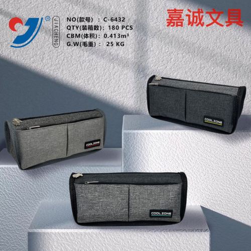 jiacheng stationery popular gel pen bags simple stationery case men‘s stationery box