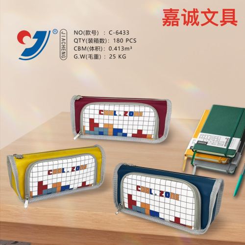 jiacheng stationery student pencil case stationery box square pattern pencil bag