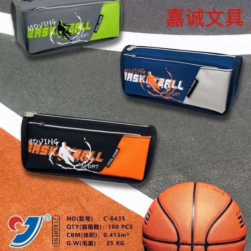 jiacheng stationery sports multifunctional pencil case men‘s stationery box fashion pencil case