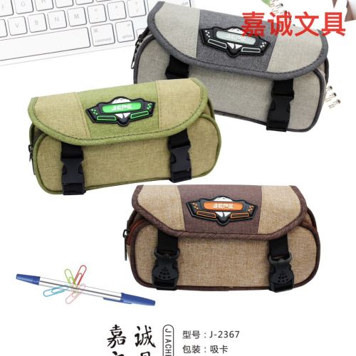 jiacheng stationery neutral men‘s pencil case multi-functional stationery case boy‘s big pencil case storage box bag
