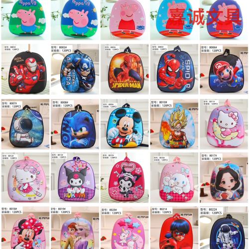 jiacheng stationery multi-functional small bookbag personalized children‘s backpack