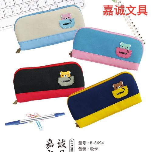 jiacheng stationery fashion trend gel pen bags cartoon storage bag pencil bag men‘s and women‘s stationery box