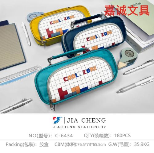 jiacheng stationery men‘s multifunctional pencil case stationery box handbag popular