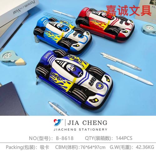 jiacheng stationery best-seller on douyin hard shell car stationery box men‘s multifunctional pencil case