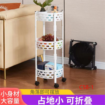 Kitchen Shelf Multi-Layer Folding Small Cyclone Fruit and Vegetable Vegetable Basket Snack Storage Trolley