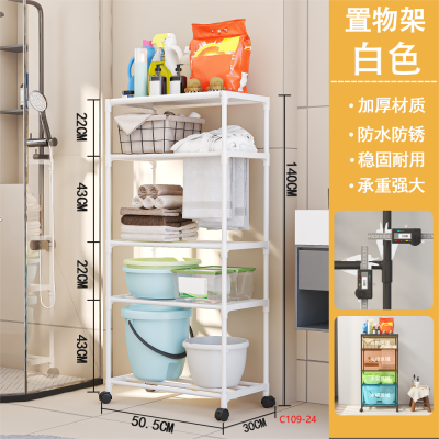Bathroom Storage Rack Kitchen Narrow Cabinet Organizing Rack Living Room Floor-Standing Gap Shelf with Wheels