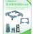 Washing Machine Base Holder Removable Non-Slip Shockproof Universal Refrigerator Universal Wheel Storage Rack Mat