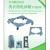 Washing Machine Base Holder Removable Non-Slip Shockproof Universal Refrigerator Universal Wheel Storage Rack Mat