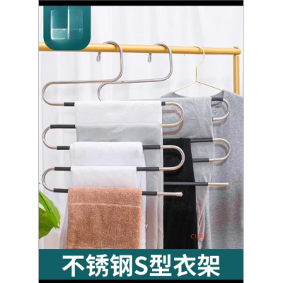 Household Multi-Layer S-Type Pants Rack Wardrobe Stainless Steel Folding Trouser Press Clothes Rack Storage Fantastic