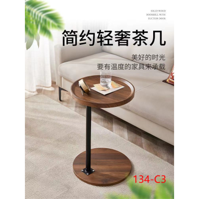 134-C3 Sofa Side Table Side Cabinet Side Table Tea Table Storage Rack Bed Head Bedside Mini Small Coffee Table Table