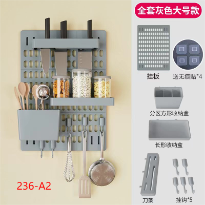236-a2 Punch-Free Kitchen Wire-Wrap Board Storage Rack Seasoning Rack Knife Rack Hook Wall Storage Metal Accessories