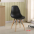 Eames Chair Nordic Modern Minimalist Chair Creative Stool Desk Chair Office Armchair Household Solid Wood Dining Chair