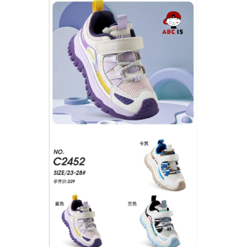 children‘s shoes 2024 new lightweight non-slip sneakers children‘s shoes children soft bottom spring and autumn casual sneakers