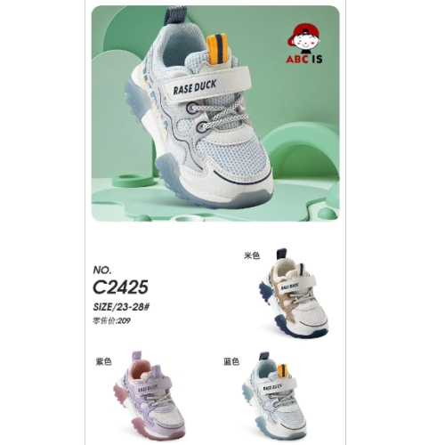 children‘s shoes 2024 new lightweight non-slip sneakers children‘s shoes children soft bottom spring and autumn casual sneakers