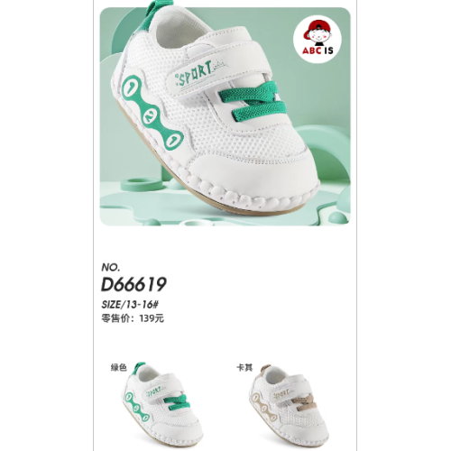2024 new baby shoes spring and autumn baby soft bottom toddler shoes boys non-slip girls
