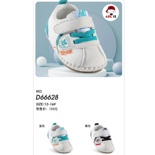 2024 new baby shoes spring and autumn baby soft bottom toddler shoes boys non-slip girls