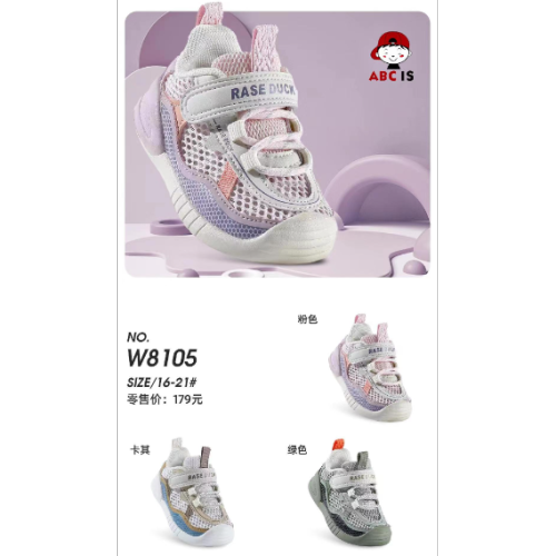 children‘s new mesh 2024 spring girls‘ running shoes girls‘ breathable sneakers travel shoes