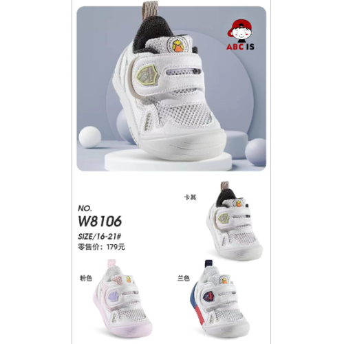 children‘s new mesh 2024 spring girls‘ running shoes girls‘ breathable sneakers travel shoes
