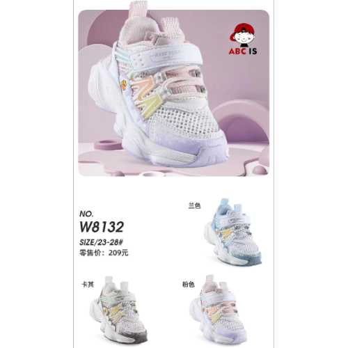 new girls‘ shoes breathable soft bottom shoes shoes boys‘ mesh daddy children‘s sneakers