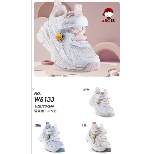 new girls‘ shoes breathable soft bottom shoes rotating shoes boys‘ mesh daddy children‘s sneakers
