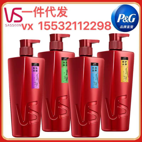 sassoon shampoo 750ml sassoon hair conditioner moisturizing anti-dandruff repair water nourishing light and smooth draping texture