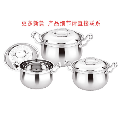 high quality stainless steel pot magnolia set stainless steel dual-sided stockpot milk pot multi-specification three-piece five-piece pot