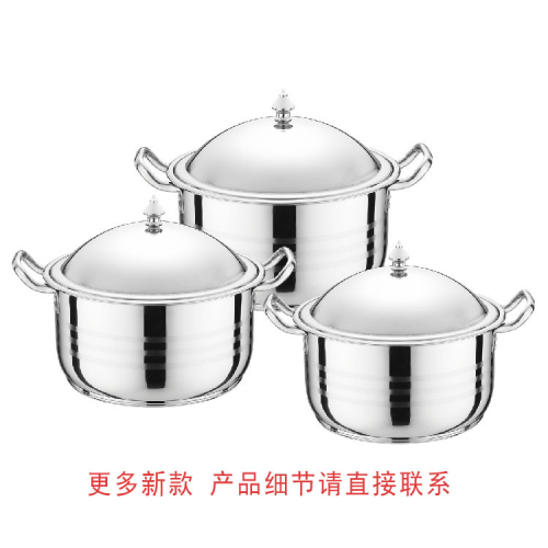 youbei stainless steel pot soup pot stainless steel cover mixed pot three-piece set four-piece set five-piece set milan set pot