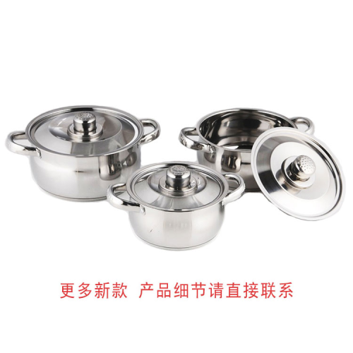 high quality stainless steel natural color pot set strawberry pot lid design mixed pot three-piece four-piece set household combination pot set