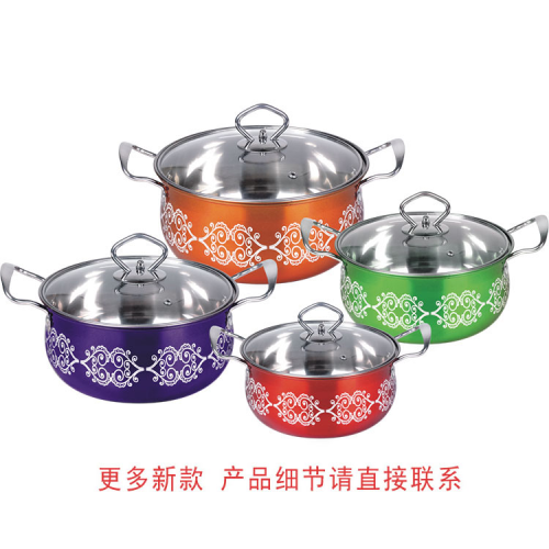 stainless steel soup pot combination pot set colorized decorative design pattern arc four pieces pot set color box package four-piece set household pot