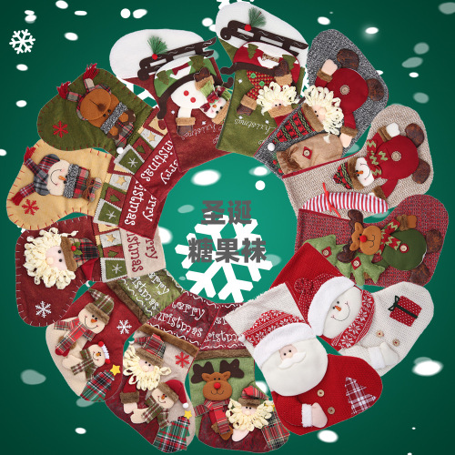 新款跨境圣诞袜礼物袋糖果袜圣诞树挂件圣诞节装饰品儿童糖果袋