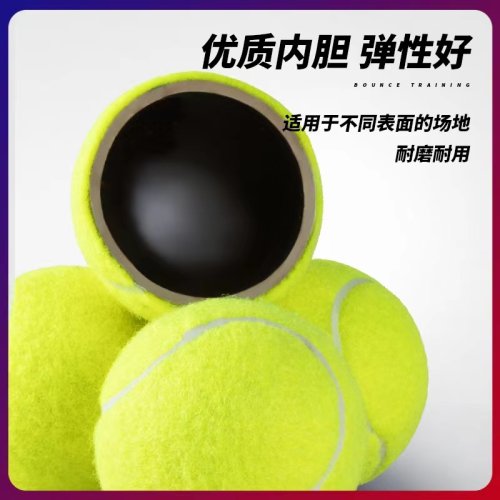 High-Elastic Tennis Tennis Wholesale Tennis Training Ball with Line