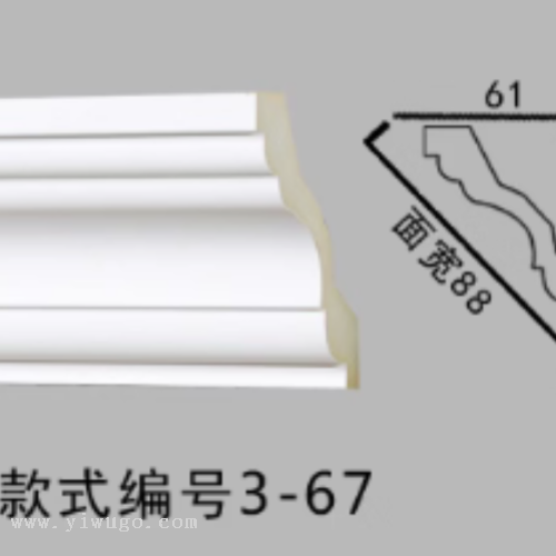 Plaster Line Roof Modeling Gypsum Bonding Yiwu Shengyang Building Materials Coating Export Plaster Line