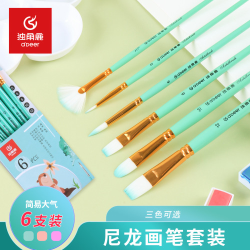 厂家直销3/4/5/6支儿童画笔套装pvc袋尼龙毛独角鹿水彩水粉丙烯画