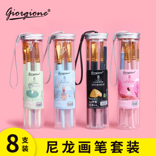 厂家直销8支尼龙画笔套装 新款塑料桶装扇形水彩勾线笔旅行便携装