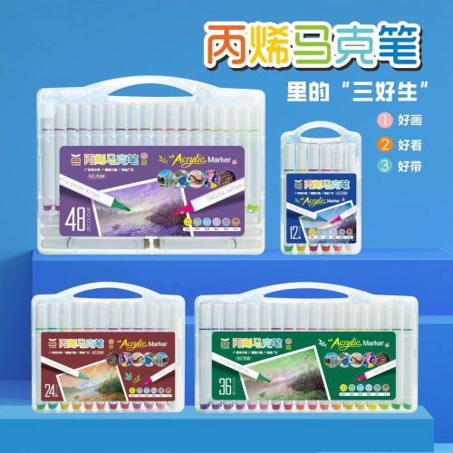 现货批发24色丙烯马克绘画笔套装学生绘画涂鸦丙烯速干12色马克笔