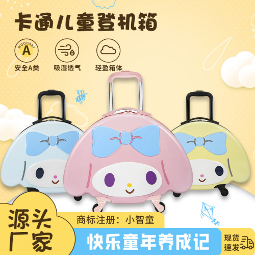 20寸新款儿童拉杆箱万向轮密码锁儿童行李箱出行登机旅行箱礼品箱