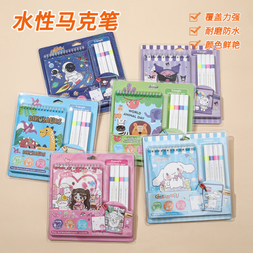 跨境热销儿童画画本水彩绘画本填色本幼儿园涂色涂鸦彩绘毕业礼物