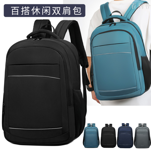 cross-border source factory backpack sports bag travel bag trendy leisure student bag schoolbag backpack